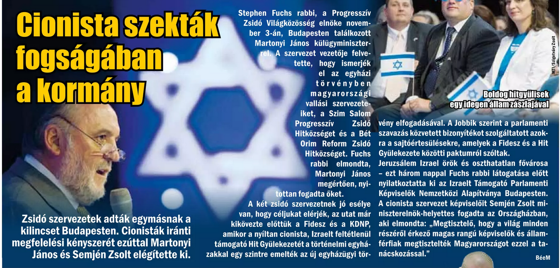 cionist_kormny_hazai_plya_i_vf_2_szm_2011_nov-decp_ekkor_2023-02-13_11-54-43.png (1.09 MB)